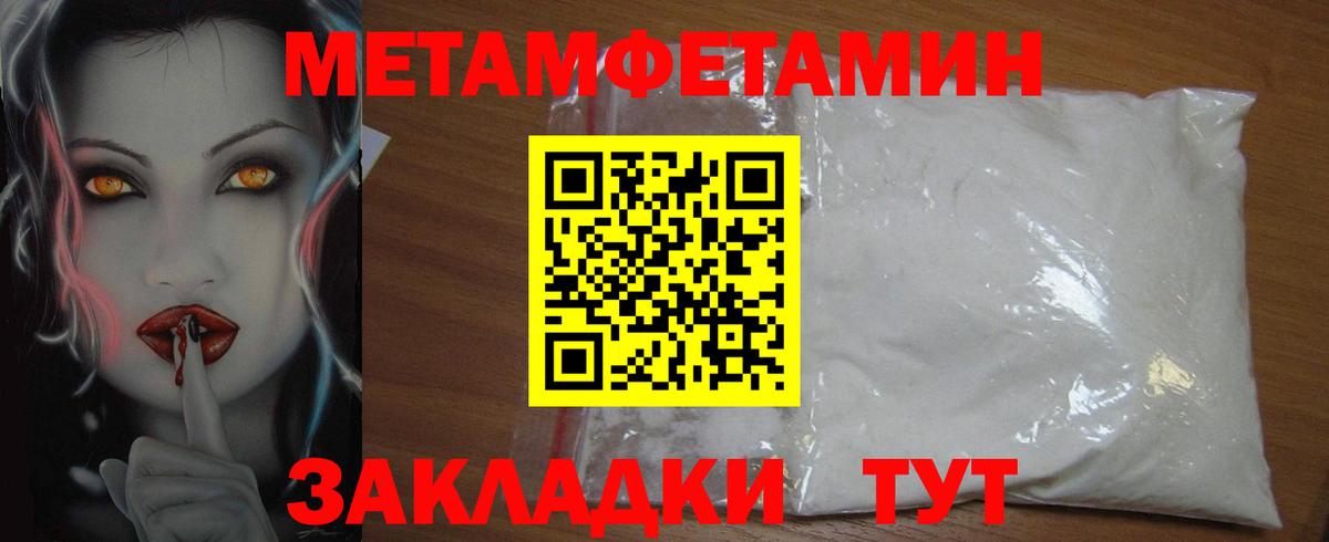 Вышний Волочёк  Амфетамин Розовый  Amphetamine  darknet наркотические препараты  Вход с VPN 