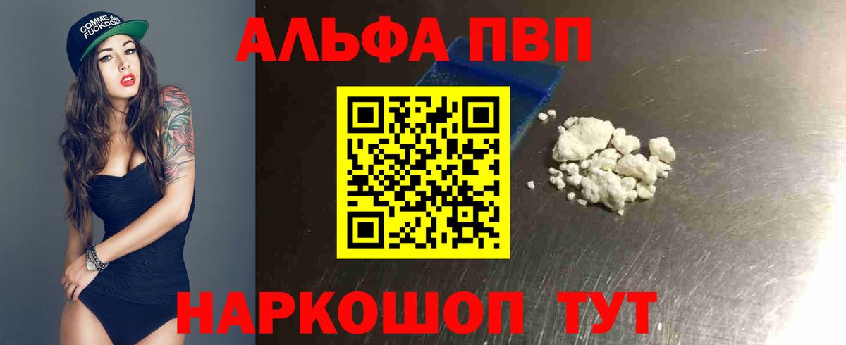 А ПВП СК Вышний Волочёк