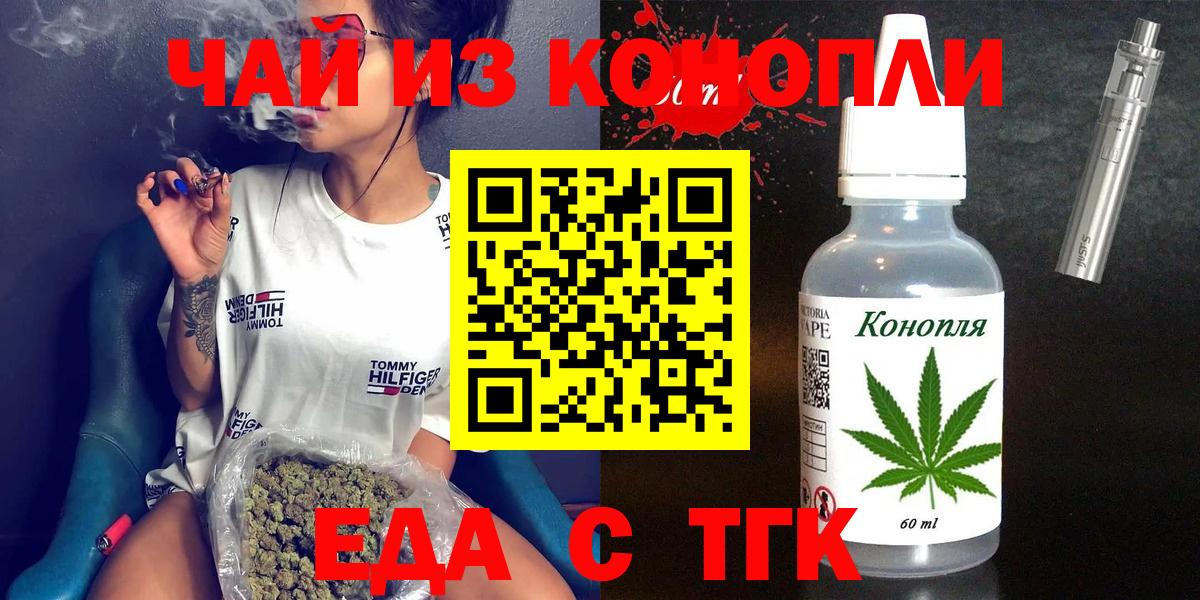 Canna-Cookies марихуана  Вышний Волочёк 