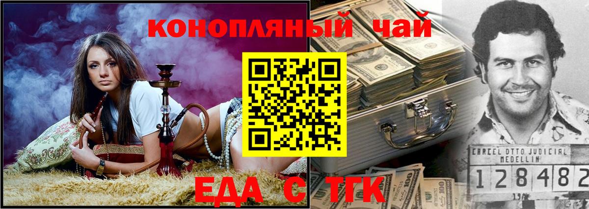 АМФЕТАМИН Вышний Волочёк