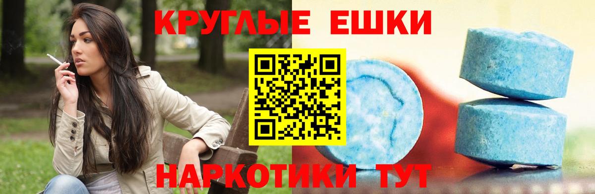 Ecstasy 99% Вышний Волочёк