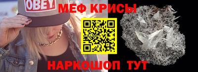 кристаллы Волгодонск