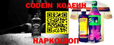 стаф Волжский