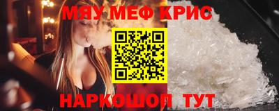 стаф Волжский