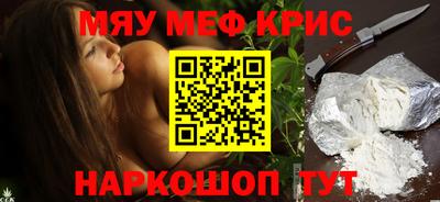 стаф Волжский