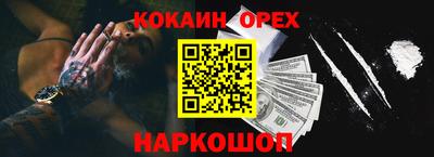 прущий лед Волжск