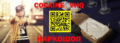 мяу мяу кристалл Бузулук