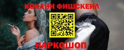 кристаллы Волгодонск