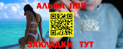 кристаллы Волгодонск