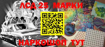 СК Балашиха