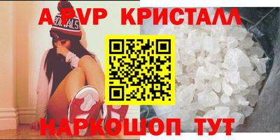 стаф Волжский