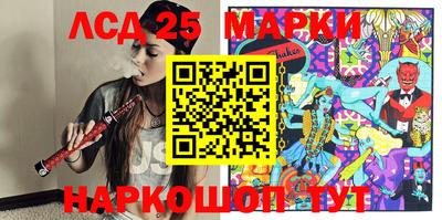 гашиш Балаково