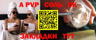 прущий лед Волжск