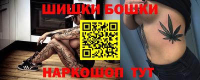 кристаллы Волгодонск