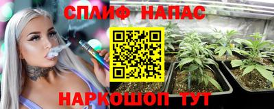 мескалин Волгодонск