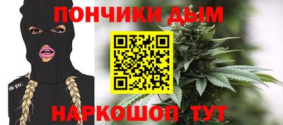 кристаллы Волгодонск