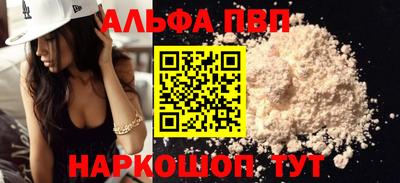 гашиш Балаково