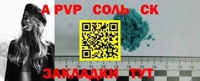 СК Балашиха