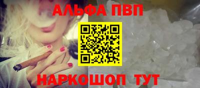 стаф Волжский