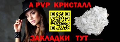 прущий лед Волжск