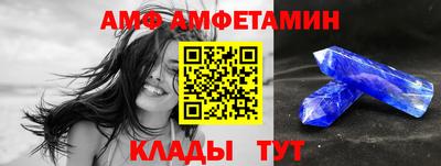 мяу мяу кристалл Бузулук