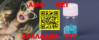 кристаллы Волгодонск