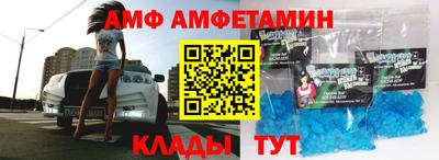 кристаллы Волгодонск