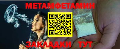 стаф Волжский