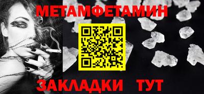 кристаллы Волгодонск