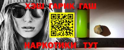 гашик Балахна