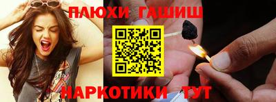 мескалин Волгодонск