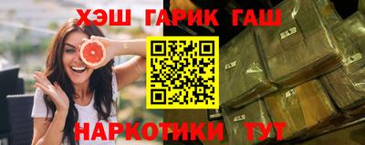 кристаллы Волгодонск