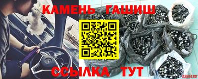 стаф Волжский