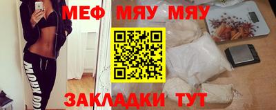 СК Балашиха