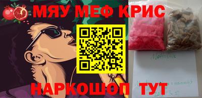 прущий лед Волжск
