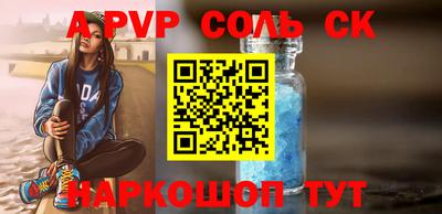 прущий лед Волжск