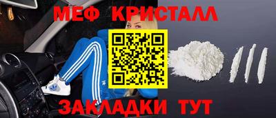 стаф Волжский