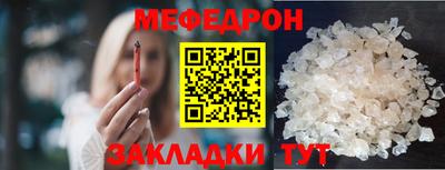 кристаллы Волгодонск