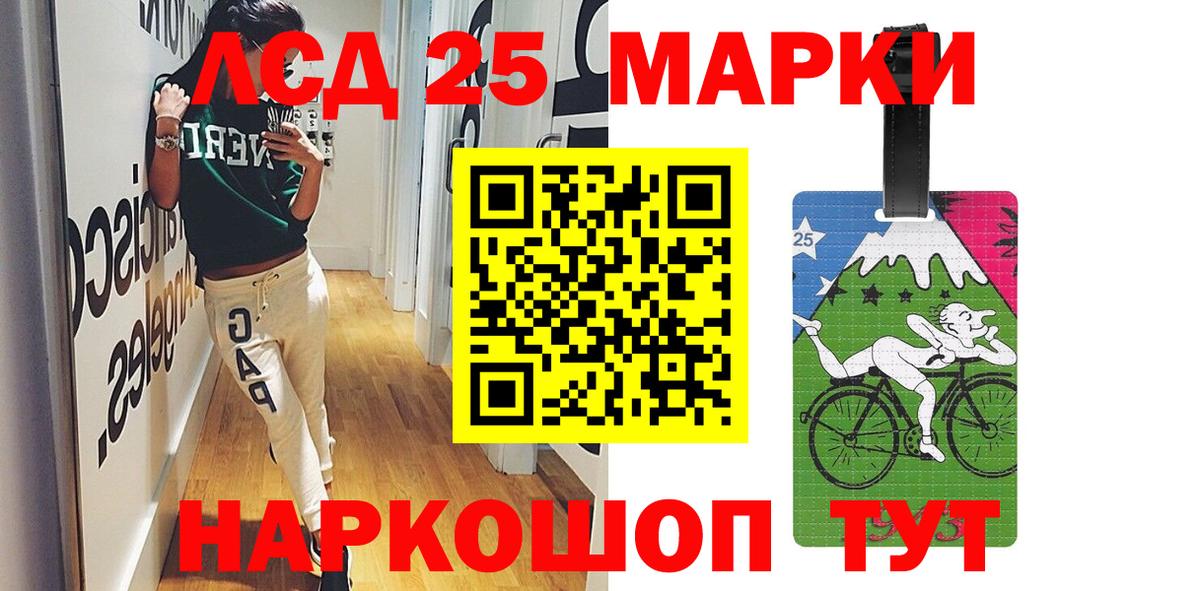 LSD-25 экстази кислота  Вход с VPN  Вышний Волочёк  ЛСД экстази  LSD-25 экстази ecstasy 