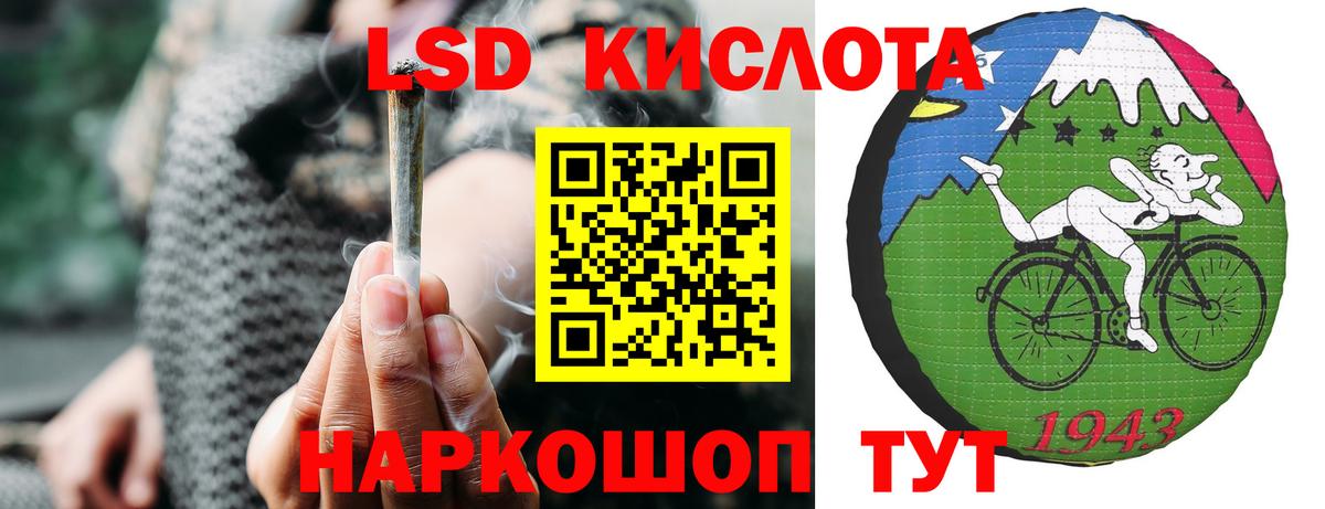 A-PVP СОЛЬ   МАРИХУАНА  Вейп ТГК  ГАШИШ  Вход с VPN  Меф кристаллы  Гашиш  Вышний Волочёк  МЕТАДОН  Cocaine 