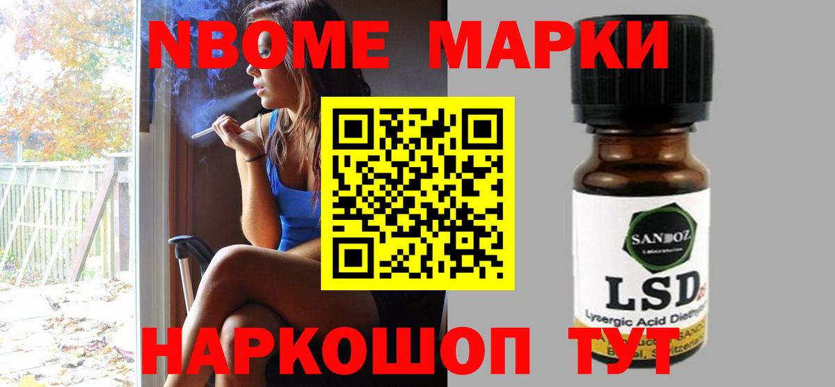 Лсд 25 экстази кислота  ЛСД экстази  Вышний Волочёк  LSD-25 экстази кислота 