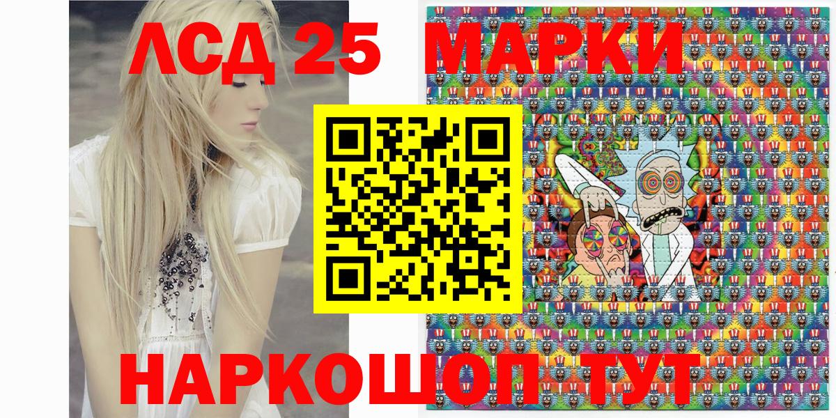 Марки NBOMe 1,5мг Вышний Волочёк