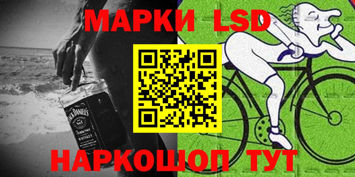 Наркотические марки 1500мкг  Наркотические марки 1500мкг  Вход с VPN  Марки NBOMe  Вышний Волочёк 