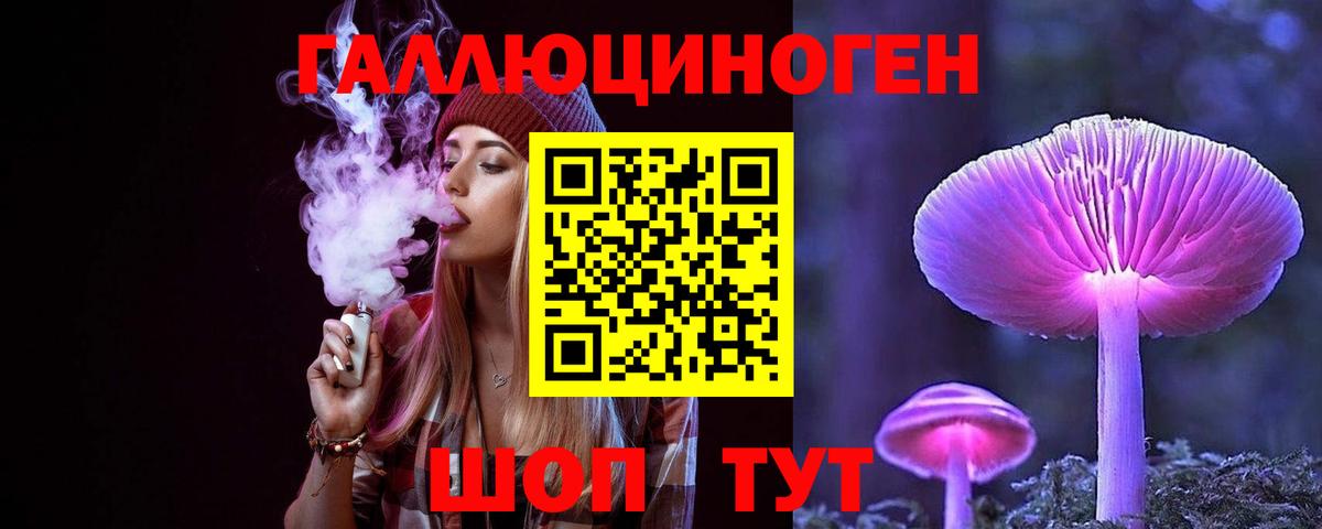 Галлюциногенные грибы ЛСД  Вышний Волочёк  Галлюциногенные грибы GOLDEN TEACHER 