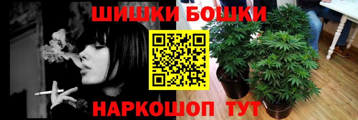 Бошки Шишки Ganja  Марихуана VHQ  Вышний Волочёк  Шишки марихуана ГИДРОПОН 
